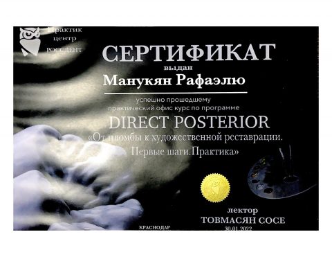 Отсканированные документы_page-0001