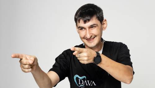 ортопантограмма